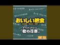 君の花 Instrumental 君の花 Instrumental