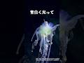 深海の未知の生物が怪物だった
