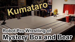 Robot Pro-Wrestling Dekinnoka!18 -Metallic Fighter VS Kumataro-