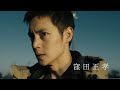 窪田正孝主演、yamaが歌う主題歌「返光(Movie Edition)」入り予告編/映画『スイート・マイホーム』予告編