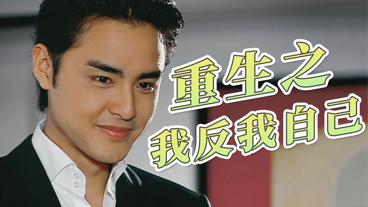 一流霸總反霸總，三流霸總耍流氓，深度解析《王子變青蛙》單均昊的救贖暗線