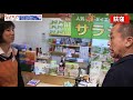 itstv「ダイエットハーブティ「サラシア茶」飲んでみた。味は・・・私は１２kg」