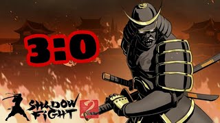 Как ЛЕГКО победить Сёгуна в Shadow Fight 2?