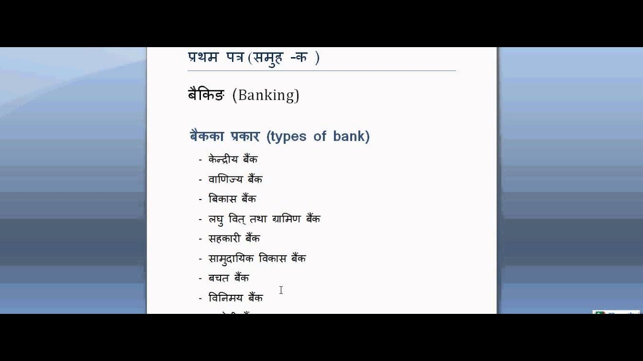 Rastriya Banijya Bank kanist sahayak part 2