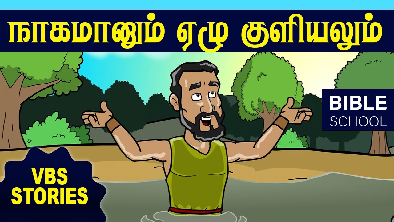 bible tamil stories bible tamil stories