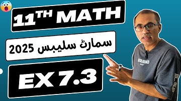 Exercise 7.3 Chapter 7 || 11Th Class Math New Book 2025 PCTB || Smart Syllabus