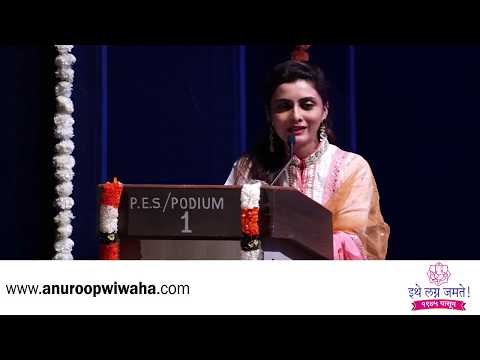 Anuroop 44th Foundation Day | Sumeet Raghavan Chinmayee Sumeet