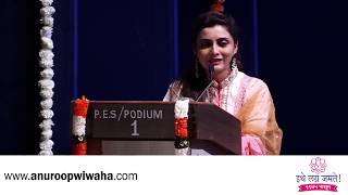 Anuroop 44th Foundation Day | Sumeet Raghavan Chinmayee Sumeet