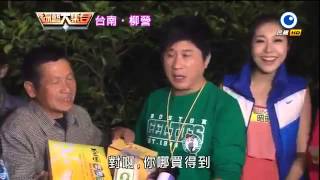 綜藝大集合 2014012 part6