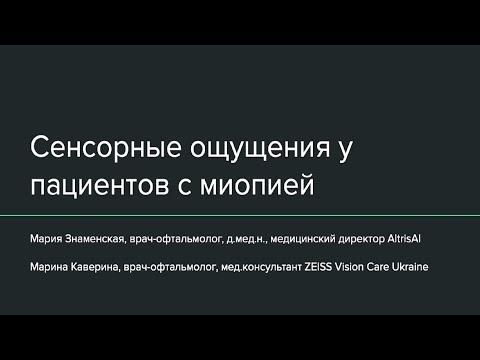 Бейне: Маркетингтік миопия деген кім?