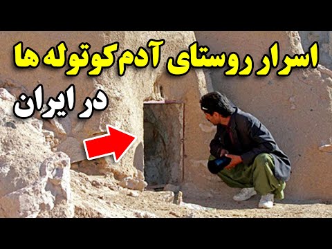 تصویری: لیلیپوت ها چه چیزی پیدا کردند که متعلق به گالیور است؟