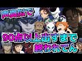 【Yay!】声真似で90点以上出すまで終われまてん！！ｗｗｗ