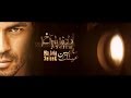 Khaled Selim Ma Bein 3einek 2014 خالد سليم ما بين عينك 2014 Music Video Clip 