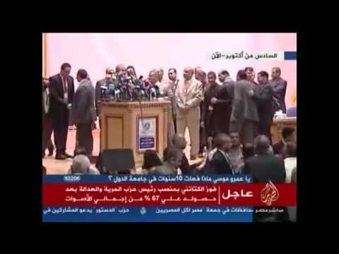 إعلان فوز وكلمة الدكتور سعد الكتاتني