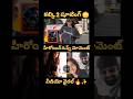 KALKI 2 #prabash #ramcharan #kalki2898ad #spiritmovie #teluguactor #yt #telugu #tollywood #movie