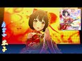 Deresute 4K MV - Hatsuyume o Anata to (Kako 1st SSR ver)