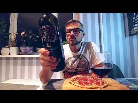 Киндзмараули Muzaradi, красное полусладкое вино