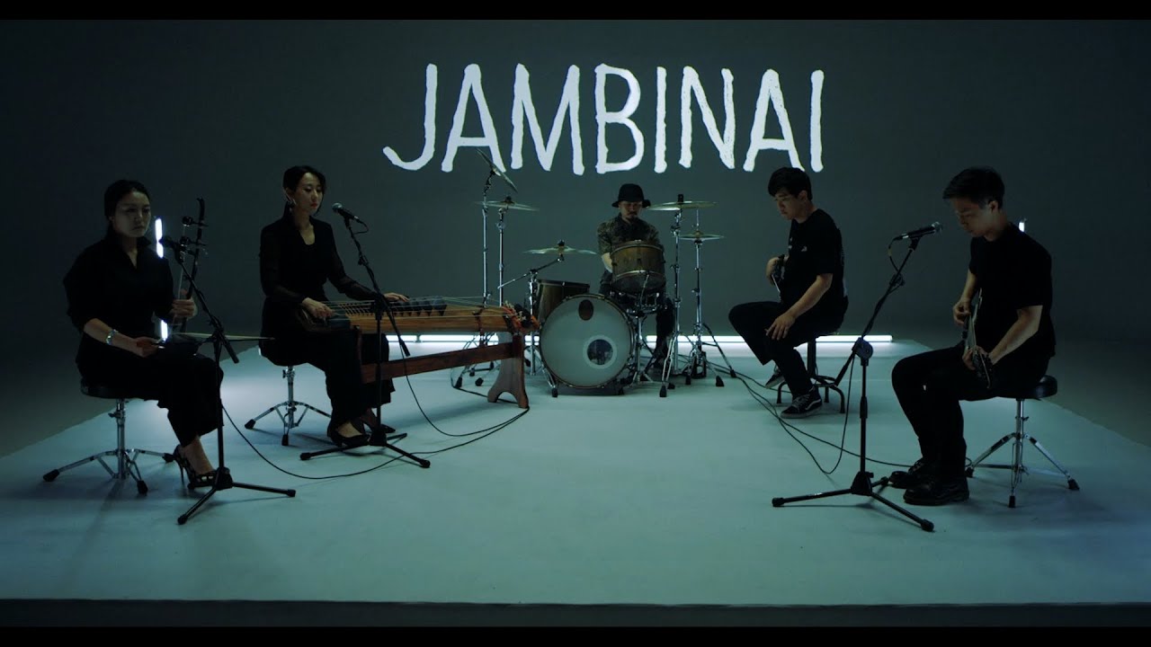 JAMBINAI 잠비나이 - SUN. TEARS. RED. (검은 빛은 붉은 빛으로) acordes