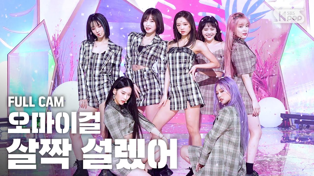 [안방1열 직캠4K] 오마이걸 '살짝 설렜어' 풀캠 (OH MY GIRL 'Nonstop' Full Cam)│@SBS Inkigayo_2020.5.3