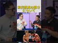 秋元強真の強さについて　#ジョビン #rizin #秋元強真 #細川バレンタイン