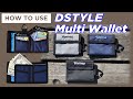 【公式】Multi Wallet / How To Use / 使用方法解説