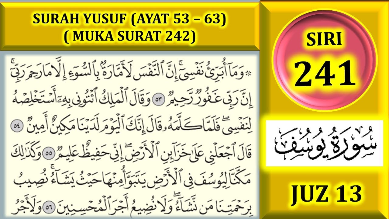 Mengaji Al-Quran Juz 13 : Surah Yusuf (Ayat 53 - 63) / Muka Surat 242) -  Youtube