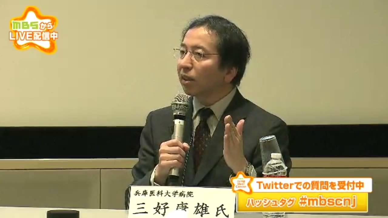 Mbs Jump Over Cancer もっと知ってほしいがんのこと