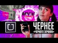 Антиутопии не нужны (когда есть гиг-экономика) ｜Фильмы об Uber｜Лучшая сатира – это реализм