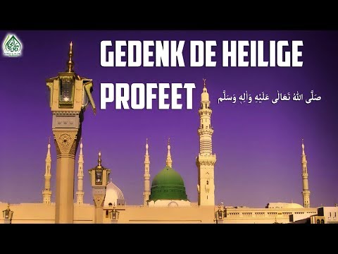 Video: Hoe Die Nagedagtenis Van Die Heilige Profeet Esegiël Vereer Word