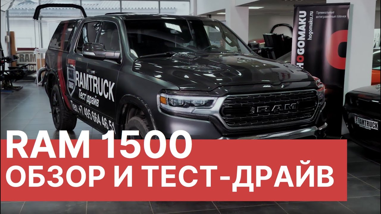 Тест драйв додж дарт