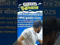TOP Military Exercises 2025: Yudh Abhyas to Varuna! | RAS PSI Exam Prep | #Shorts #UPSC #RAS #PSI