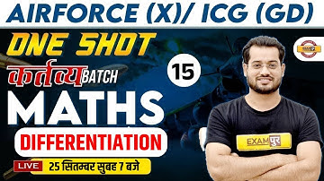 AIRFORCE (X) / ICG (GD) | ONE SHOT कर्तव्य BATCH | MATHS || DIFFERENTIATION ||  BY VIVEK RAI SIR