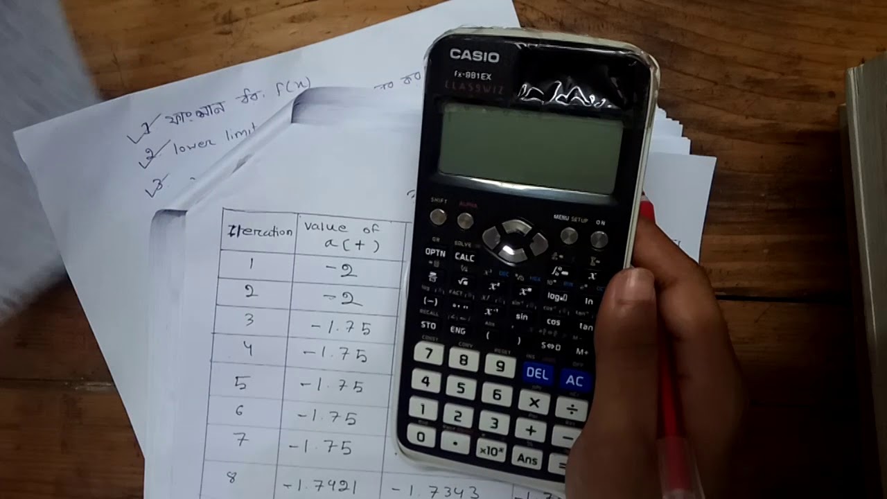 Bisection Method 2 || Numerical Methods || Bangla - YouTube