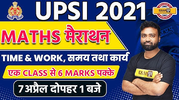 UPSI 2021 MATHS CLASS | UPSI MATHS MARATHON | TIME AND WORK | UPSI MATHS | Maths By Amit Verma Sir