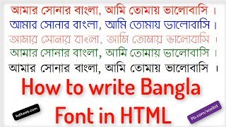 How to write Bangla font in HTML - Web Design Bangla Tutorial