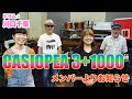 2020.9月「CASIOPEA 3＋1000～2days」ブルースアレイライブ・お知らせ