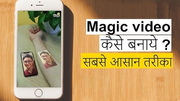 Biugo App से कैसे Magic Video बनाये - Magic Effect Video Editor App