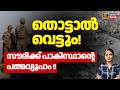 തൊട്ടാൽ വെട്ടും!സൗദിക്ക് പാകിസ്ഥാന്റെ പത്മവ്യൂഹം !!| Saudi UAE tensions | Iran Israel War |  N18G