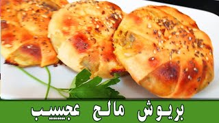 بريوش مالح تحفففففة يزيد النص فوق طاولة رمضان