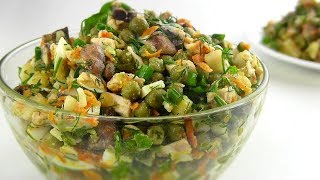 САЛАТ с курицей и грибами "Осень" / ОЧЕНЬ сытный! Без МАЙОНЕЗА! САЛАТ с курицей и грибами "Осень" / ОЧЕНЬ сытный! Без МАЙОНЕЗА!