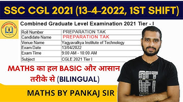 SSC CGL 2021 (13 April, 1st Shift) Maths Solution | Tier-1 Solved Paper by PANKAJ SIR