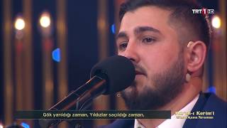 Muhammed Said Sezer - İnfitar (1-19) Kur'an-ı Kerim'i Güzel Okuma Yarışması Resimi