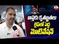 లైఫ్ లో పెద్ద మోటివేషన్ | CHANDRA SHEKAR | APTA Katalyst Global Business Conference | 99TV Business