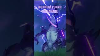 БЕСПЛАТНАЯ СИГНАТУРКА ДЛЯ ЯЭ МИКО Genshin Impact Shorts