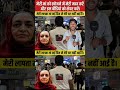 लापता मां की तलाश में दर भदर भटक रहा युवक । Help Find Her । Missing Mother । Emotional Reel । Viral