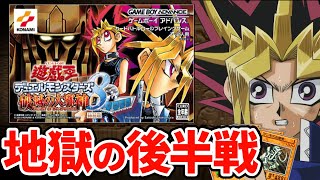 あまくだりの配信のサムネイル画像