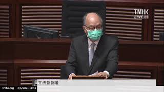 20210602 立法會會議 | TMHK News Live 新聞直播