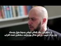         قصة اسلام رحيم جان من لندن 