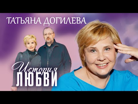 Бейне: Татьяна Догилева: батыр емес, бірақ