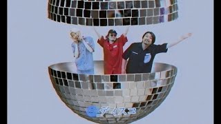 the telephones - Mirror Ball Disco!!!!!!! (Music Video) Resimi